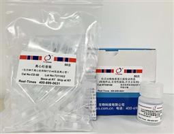 柱式動(dòng)物胞漿蛋白提取試劑盒(細(xì)胞樣品可溶性蛋白非變性提取,不含去垢劑)